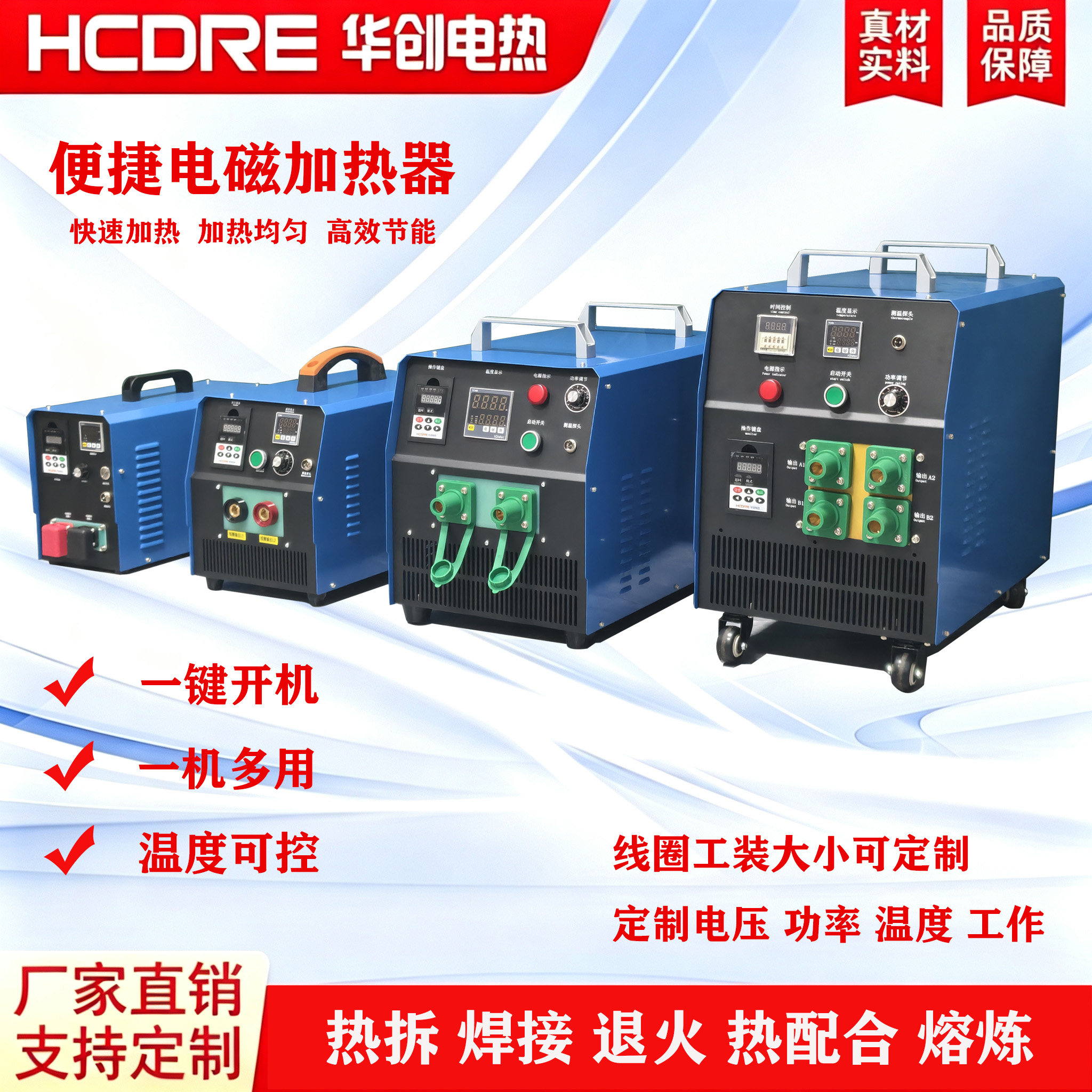 包邮电磁加热器轴承感应加热器拆卸器联轴器轴承拆卸安装加热工具