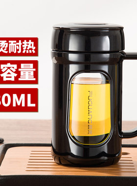 富光办公玻璃杯带把男女士喝茶