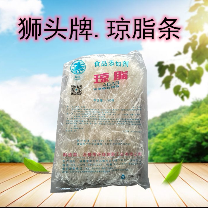 正品热销添加剂冲冠狮头牌琼脂条特色/复合食品添加剂