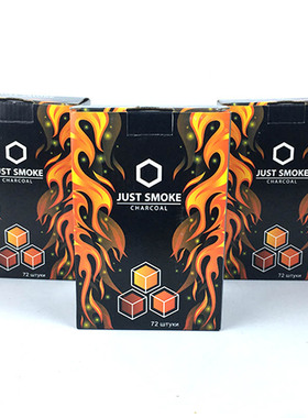 阿拉伯水烟碳 Caesar德国Shisha coconut charcoal椰壳碳方碳96粒