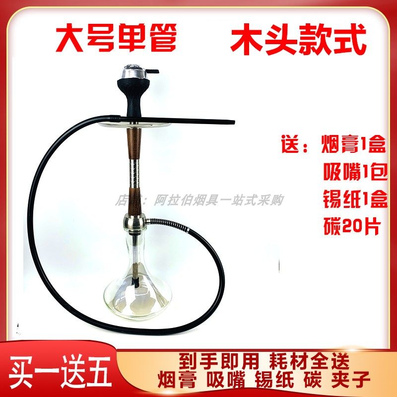 水烟全套 酒吧阿拉伯水烟不锈钢外出旅行便携款带箱包单管hookah|msdalam kategori ZIPPO/Swiss Army Knife/cermin mata, penulis, paip - dari Buy2taobao.com untuk memberikan perkhidmatan ejen Taobao profesional membeli