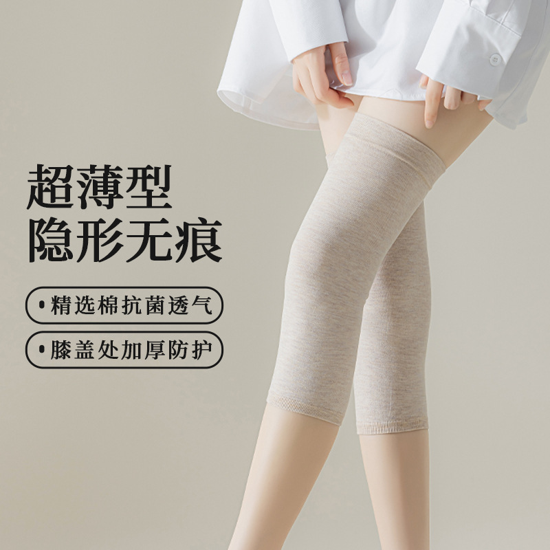 护腿护膝长筒套夏保暖薄款防寒保季腿套加长款连脚老寒腿女士