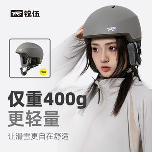 REV锐伍滑雪头盔F5轻量化亚洲头型MIPS单双板男女双重安全认证
