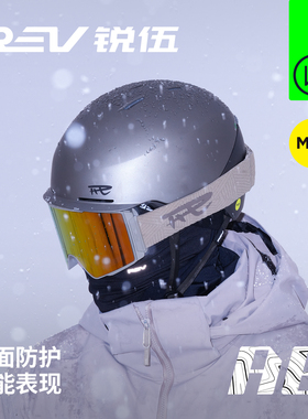 REV锐伍滑雪头盔KOROYD亚洲头型MIPS通风男女装饰单双板专业A6