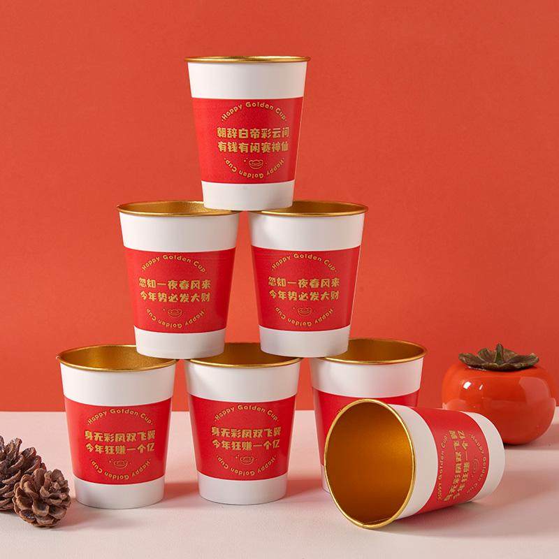 新鲜生活一次性金纸杯加厚防烫家用新年乔迁之喜结婚喜庆水杯子,餐饮具,纸杯,淘宝优惠券,粉丝福利购,淘宝优惠卷