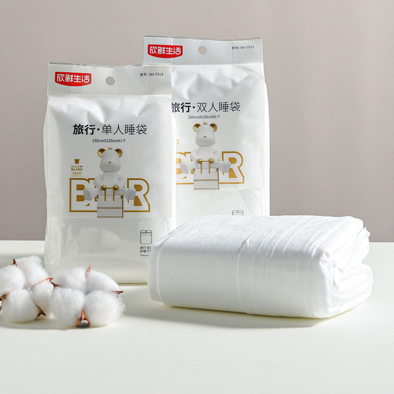 新鲜生活一次性睡袋旅行隔脏酒店单双人户外加厚火车卧铺床上用品