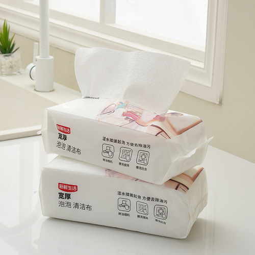 新鲜生活一次性泡泡洗碗巾