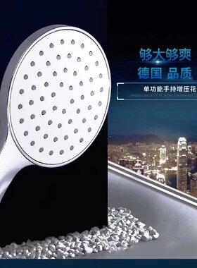 维也纳酒店单功能大出水淋浴