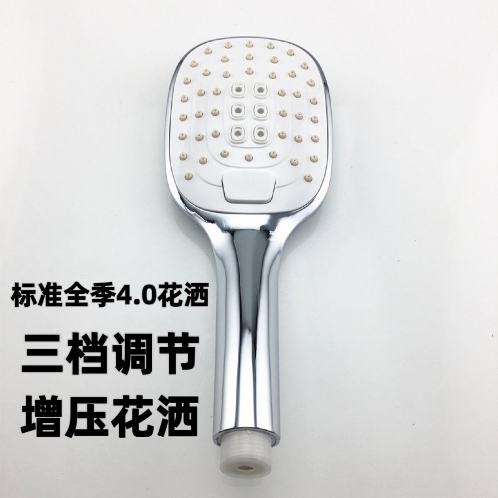 全季酒店淋浴花洒手持花洒