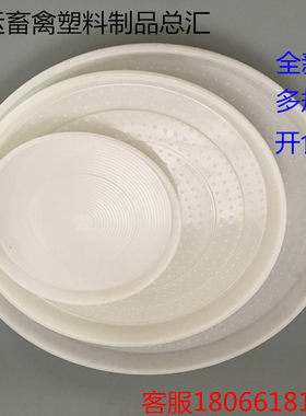 加厚圆形鸡鸭鹅养殖设备包邮