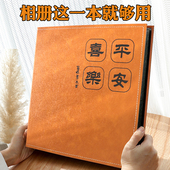相册本大容量插页式 相册儿童家庭纪念影集宝宝成长记录册5寸6寸78