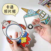 diy相册纪念册相框贴纸幼儿园成长手册宝宝制作装 饰材料手账配件