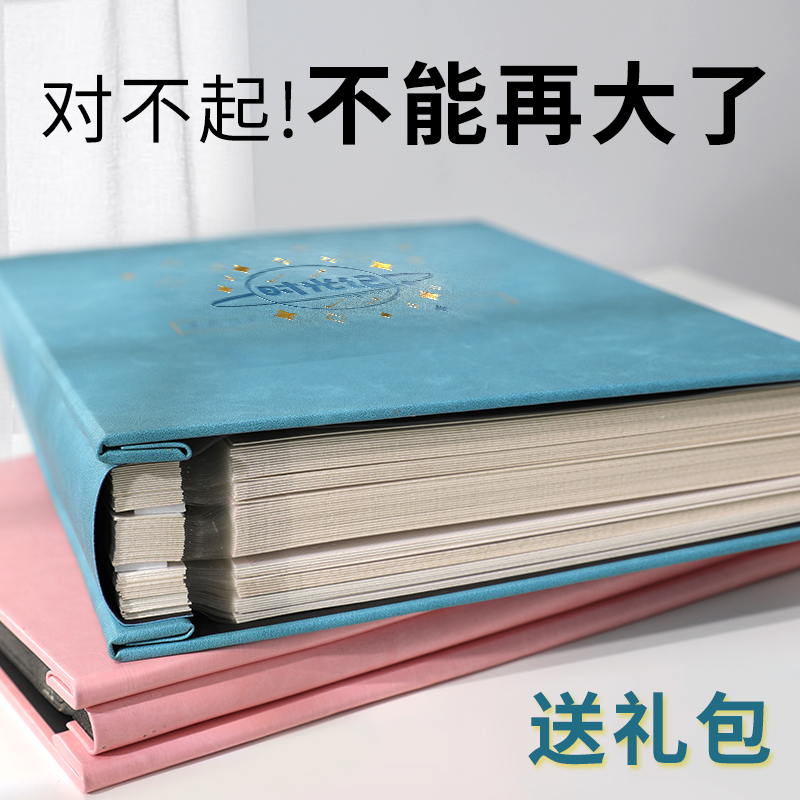 相册影集diy相册本宝宝成长自粘覆膜家庭手工6照片情侣纪念册礼物