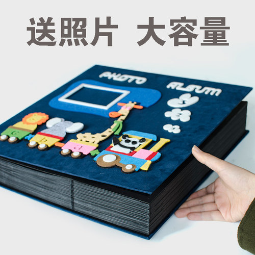 相册本影集5寸6寸大容量插页diy相册自制儿童家庭宝宝成长纪录册 - 封面