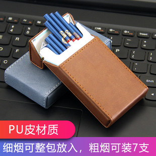 整包翻盖细烟长款20支装烟盒皮质男女式创意个性皮革超薄烟夹礼品
