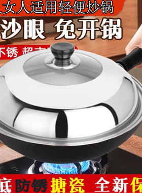 苏泊尔炒锅不生锈铁锅老式家用搪瓷轻便型炒菜锅3032 34 36cm燃气