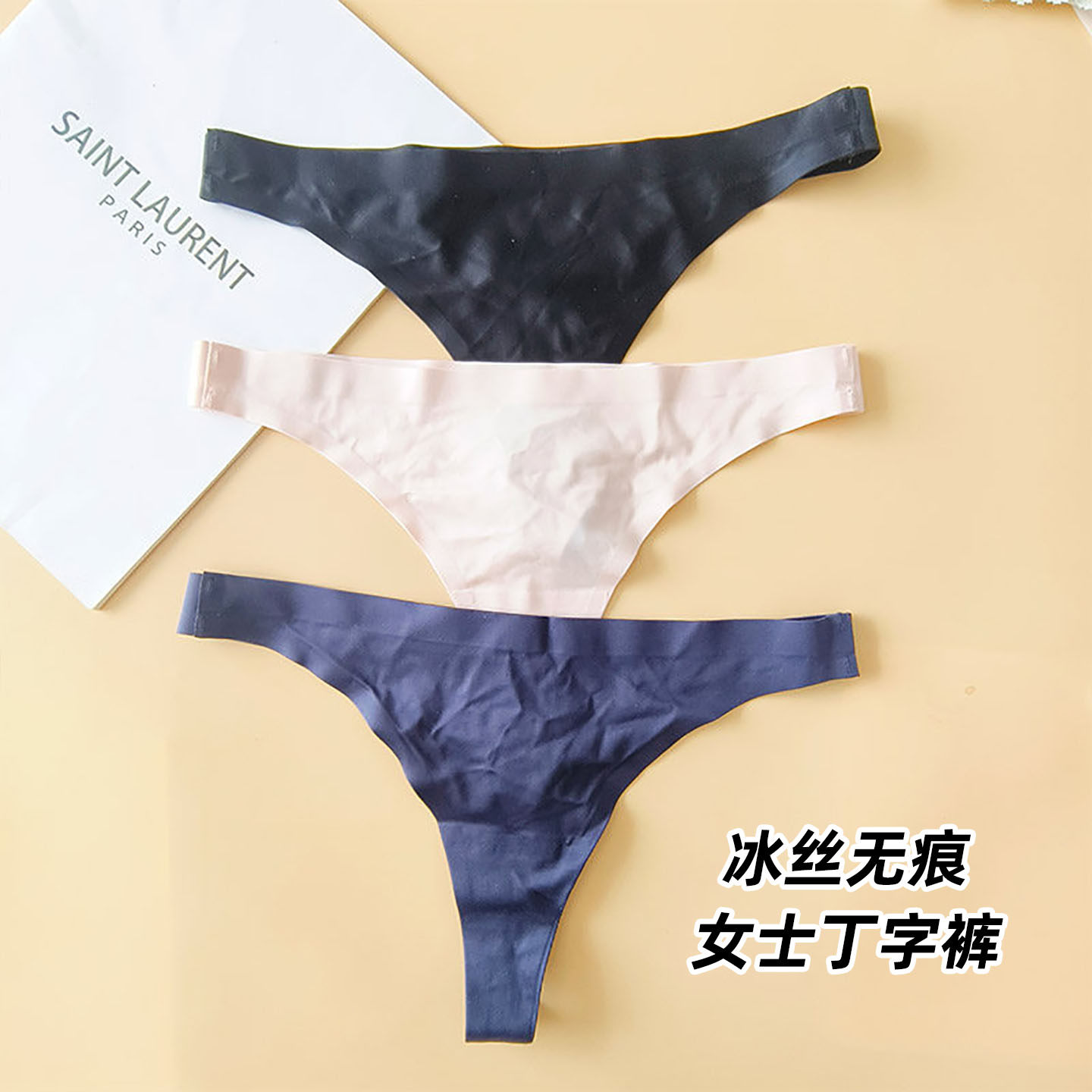 运动健身丁字裤女士冰丝透气棉裆大码胖mm性感纯色一片式无痕内裤,女士内衣/男士内衣/家居服,女丁字裤,淘宝优惠券,粉丝福利购,淘宝优惠卷