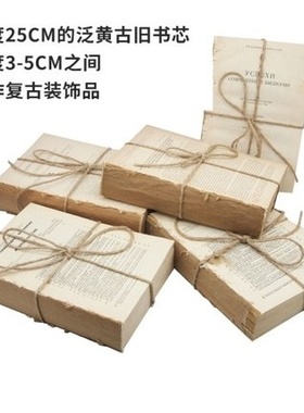 新中式复古中文外文老旧书陈列装饰二手 旧书捆摄影道具摆件饰品