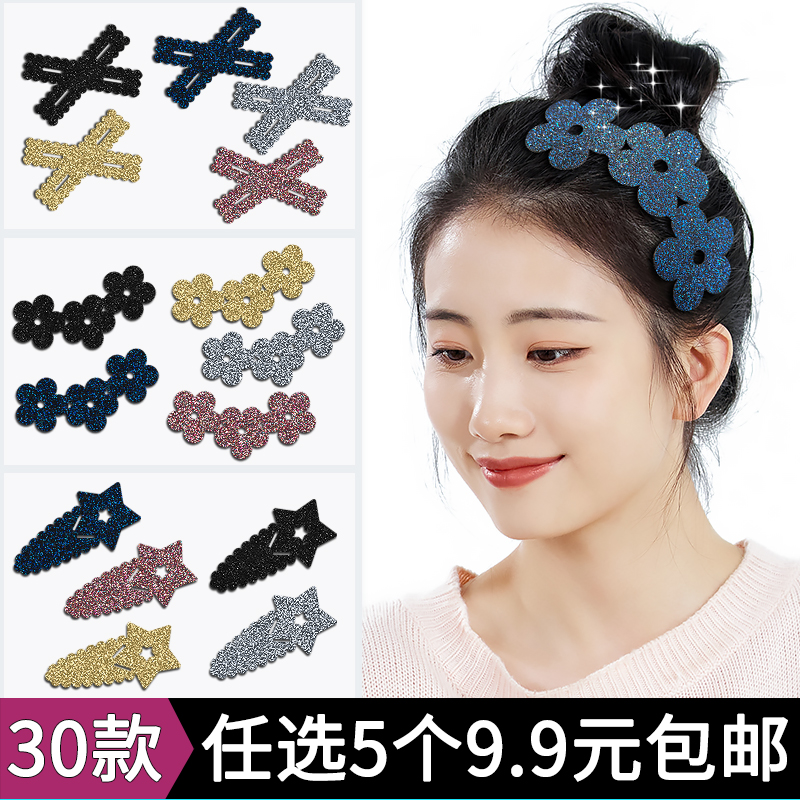 时尚后脑勺亮片碎发贴刘海贴发帖