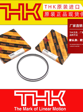 精密交叉滚子轴承X RA 18013 CRBS18103UUCC0 P5机械手转盘