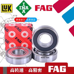 62310 FAG加厚轴承62307 62309 62313 2RSR 62312 62308 62311