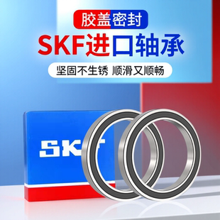 61910 SKF进口轴承薄壁深沟球轴承61906 61909 61908 61911 61907