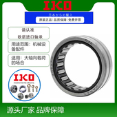 NA4900 4904 4901 IKO日本进口滚针轴承RNA 4902 4903 4905 4906A