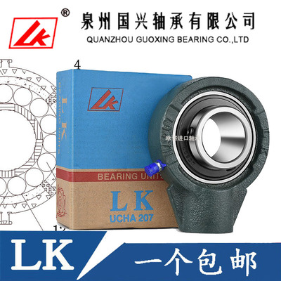 福建LK外球面鱼眼悬挂式轴承座