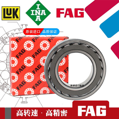 进口德国FAG轴承22314 22315 22316 22317 22318 22319 E1-K-M-C3