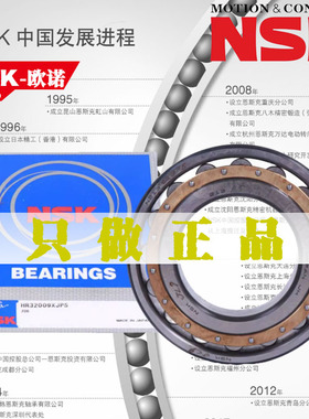 日本NSK轴承NU414 NU415 NU416 NU417 NU418 NU419EM EW ET C3