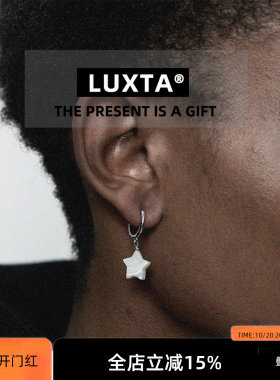 LUXTA原创 母贝耳环纯银男 耳坠珍珠嘻哈潮高级感女同款耳饰气质