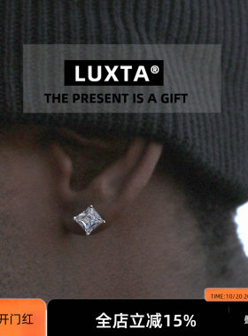 LUXTA S925 Zircon Earrings纯银方钻飞碟扣耳钉男女锆石潮高级感