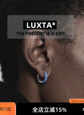 LUXTA原创 s925纯银蓝色耳环男嘻哈 微镶蓝钻镀金欧美百搭高级感