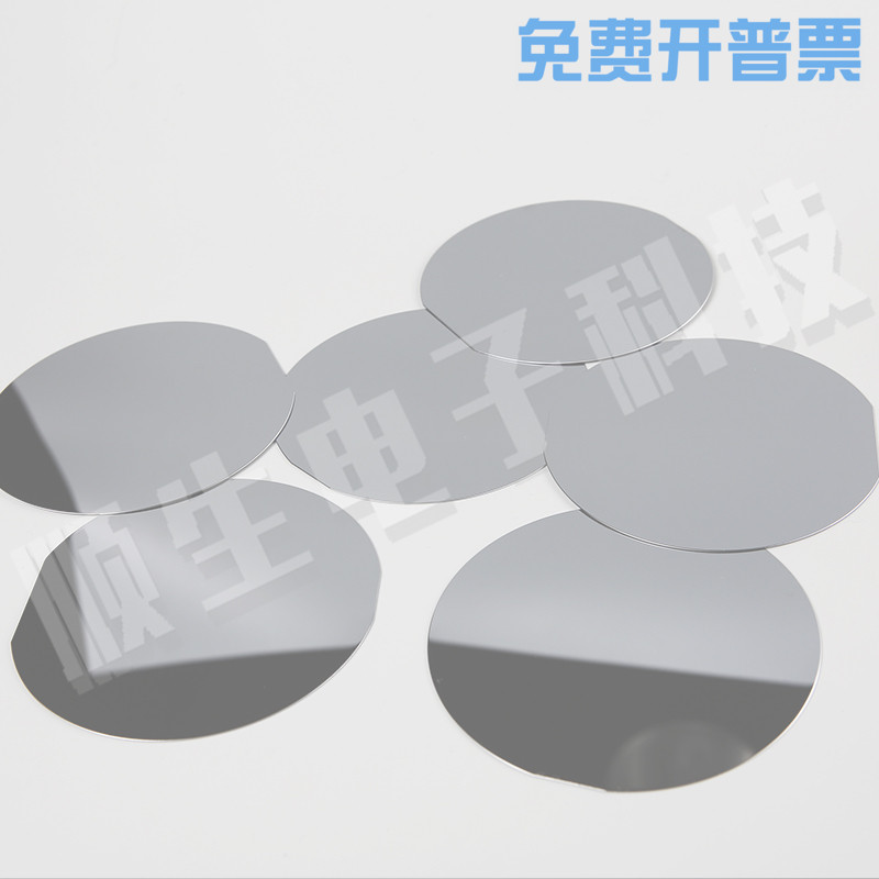 顺生电子 6英寸本征不摻杂高阻IC单晶硅片单双面抛光硅片纯度11N
