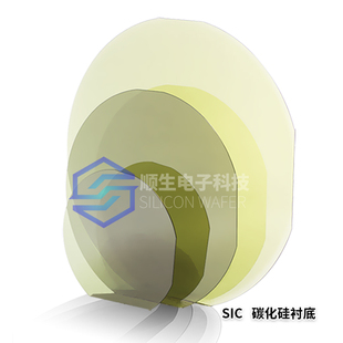 顺生电子方形圆形碳化硅衬底sic晶片电力光电子科研实验专用4英寸