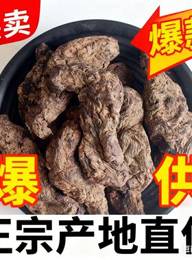 野生生地黄熟地黄怀地黄九制中药焦作无硫地黄500克水洗无沙生地