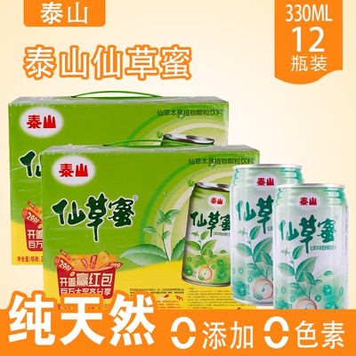赵露思推荐同款泰山仙草蜜