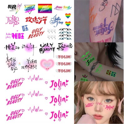 蔡依林纹身贴 uglybeauty巡回演唱会应援妆容脸贴 Jolin夜光贴纸