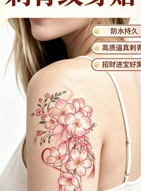 网红爆款招财进宝仿真刺青纹身贴 防水持久 高质逼真刺青感