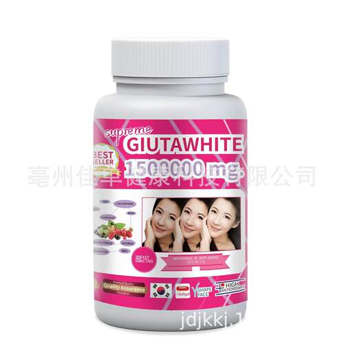 Anti Aging Reduce freckles Whitening Skin beauty capsule样品