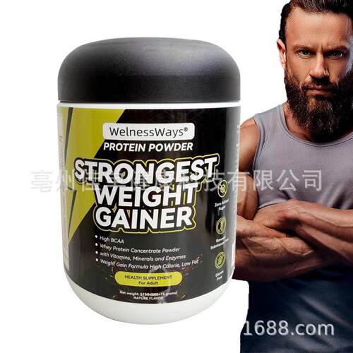 Whey Protein Muscle Strongest增肌Weight Gainer powder样品