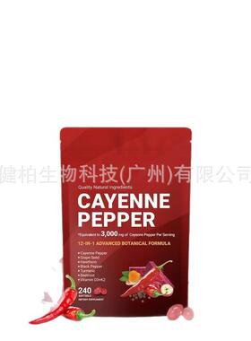 跨境TK辣椒软胶囊Cayenne Pepper Softgels补充剂维生素样品