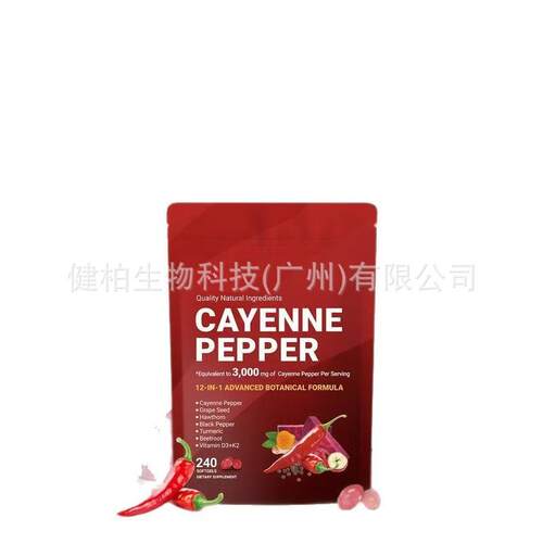 跨境TK辣椒软胶囊Cayenne Pepper Softgels补充剂维生素样品