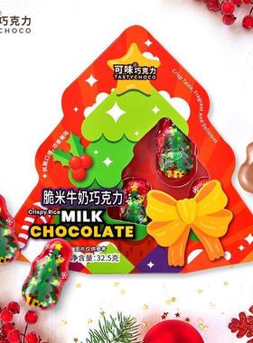 Christmas Crispy Rice Chocolate Socks Gift Box 圣诞巧克力