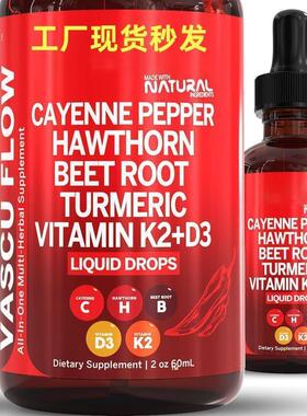 山楂果补充滴剂Hawthorn Fruit Supplement Drops