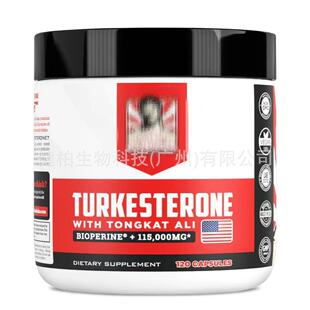 TK跨境爆款热卖土耳其东革阿里胶囊Turkesterone胶囊