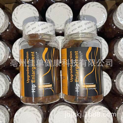 Butt Hip Booster hip Butt Enhancement Lifting Booty gumm样品