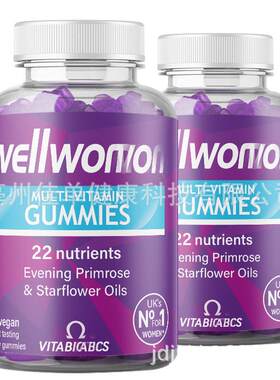 nutrients Evening Primrose Starflower MULTI-VITAMIN GUMM样品