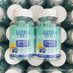 Lutein Gummies Eye Care Retinal Protection Relieve Visual