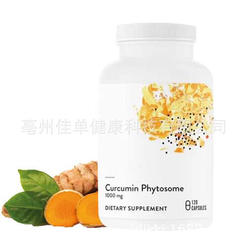 Curcumin herbal etract health dietary fiber Supplement样品